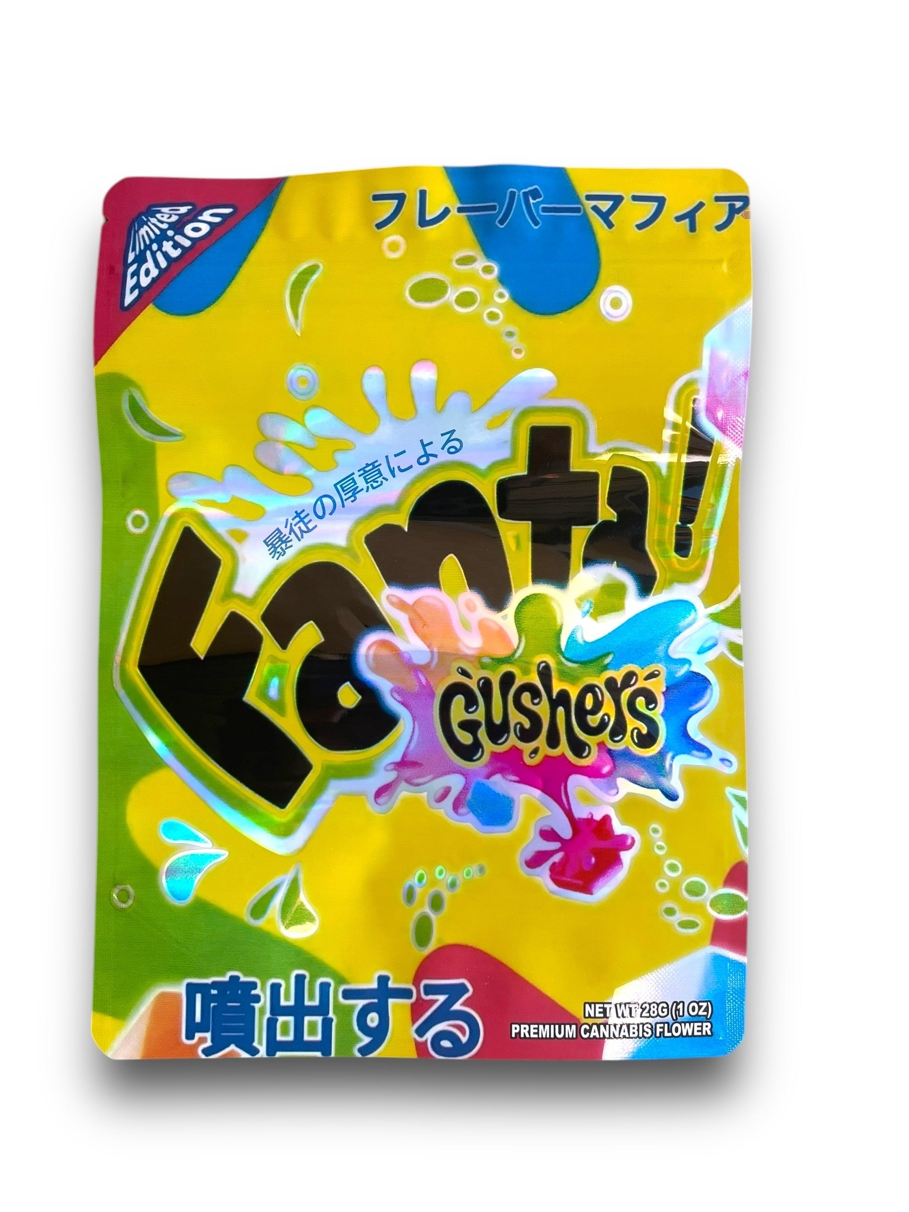 Fanta Gushers 1OZ 28G Mylar Bag (50 Count)