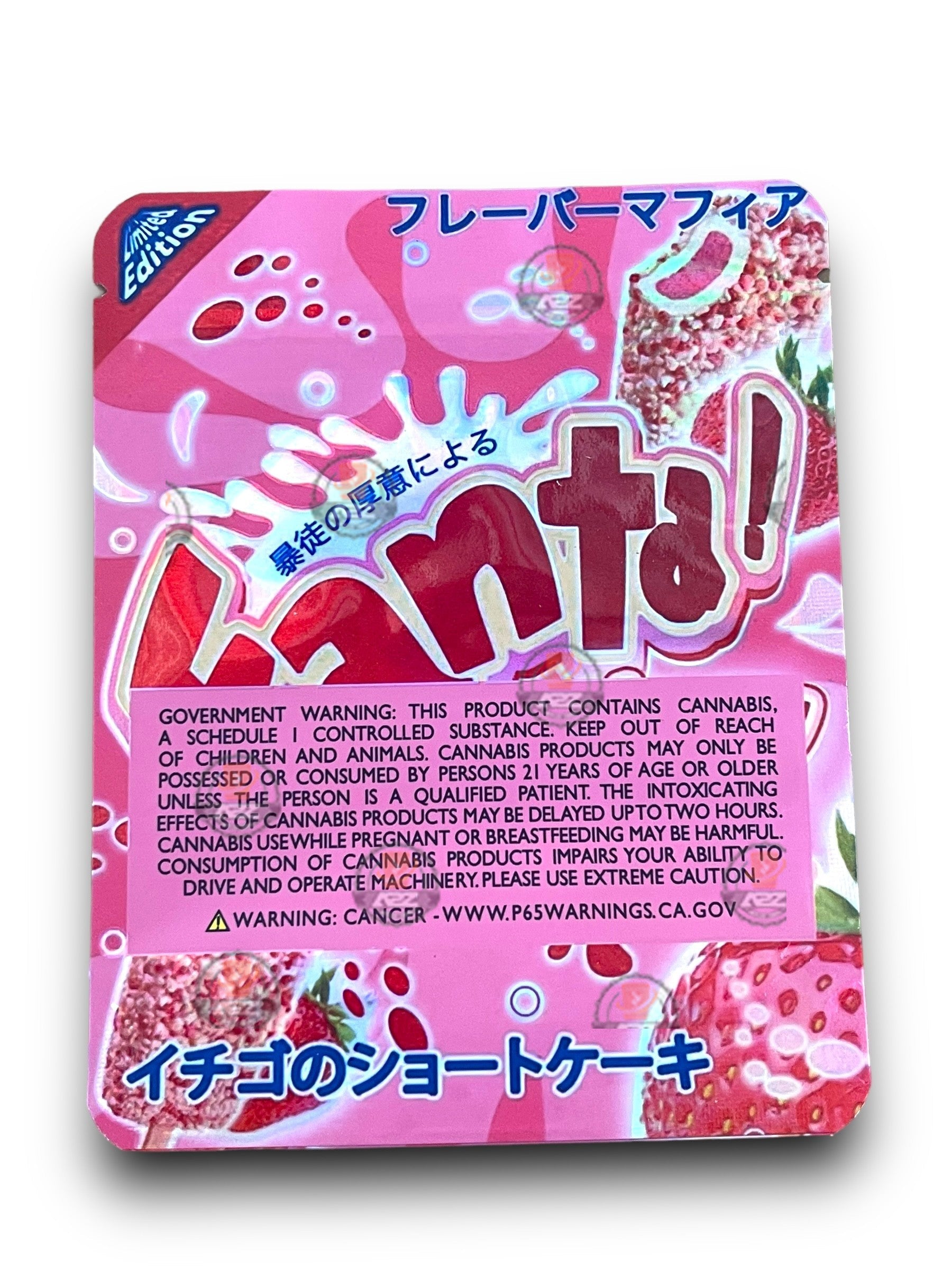 Fanta Strawberry Shortcake 3.5G Mylar Bags Holographic